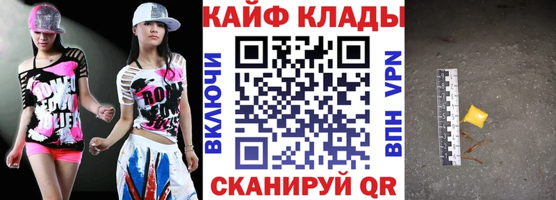 Наркошоп купить Псилоцибиновые грибы  Конопля  Меф мяу мяу  ГАШИШ  Камень-на-Оби