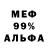 Амфетамин VHQ Zombi Wwriu