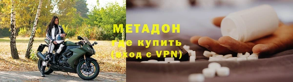 спайс Алексеевка