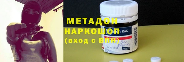 альфа пвп VHQ Аркадак