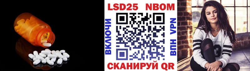 Купить закладки  Камень-на-Оби  LSD-25 экстази кислота 
