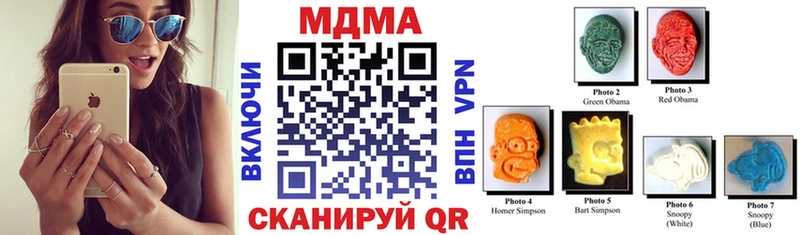 Купить  Камень-на-Оби  MDMA Molly 