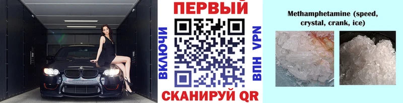 Купить  Камень-на-Оби  Первитин винт 