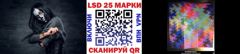 Купить где  Камень-на-Оби  Марки 25I-NBOMe 1,8мг 