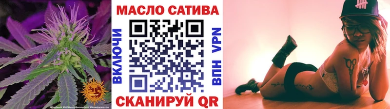Купить где Камень-на-Оби ТГК концентрат